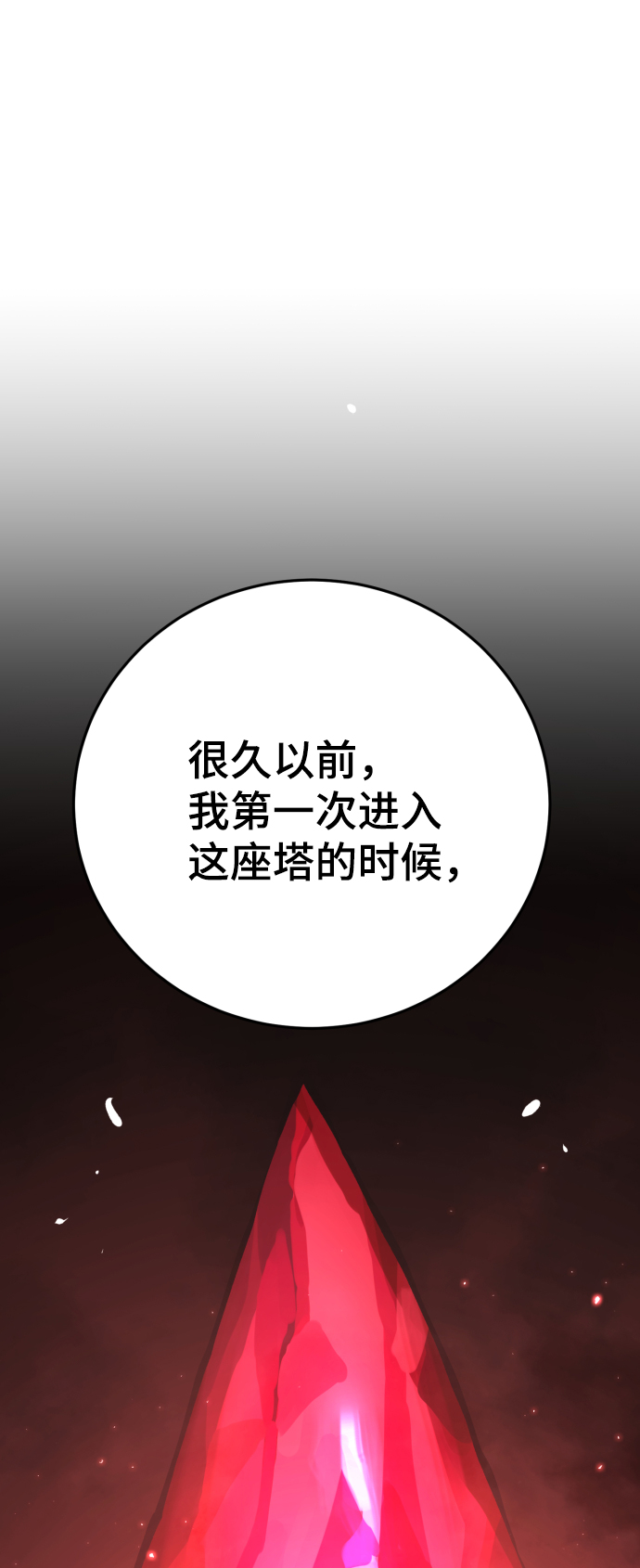 第119话12
