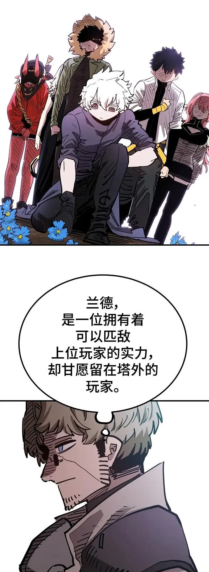 第181话62