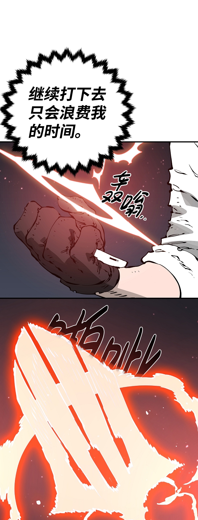 第46话34