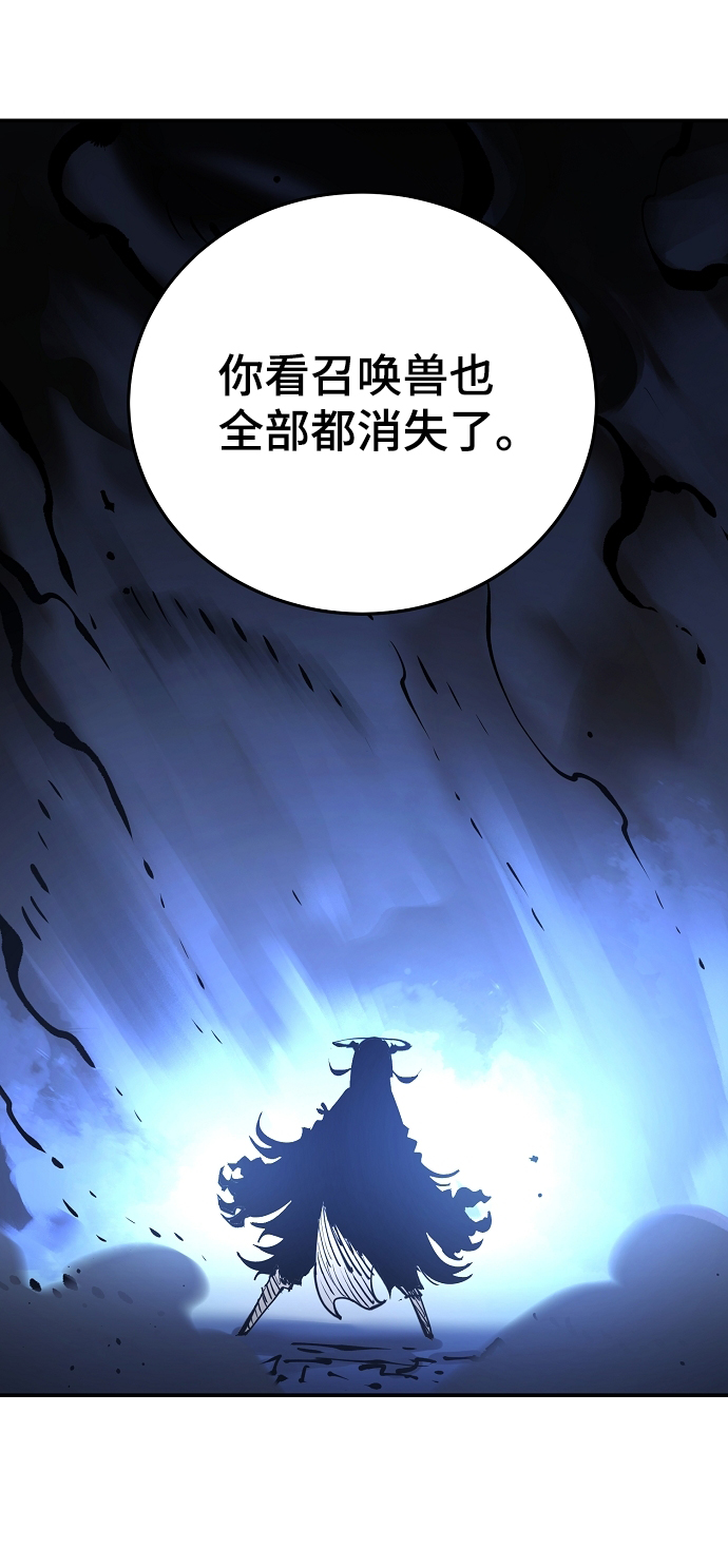 第109话54