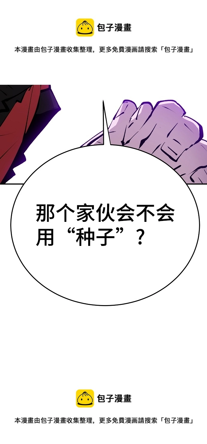 第107话49