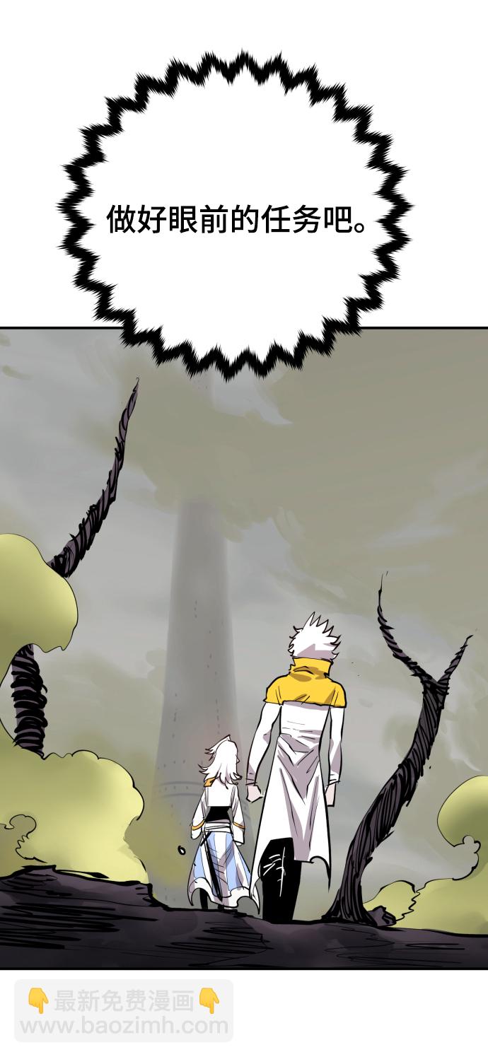 第119话74