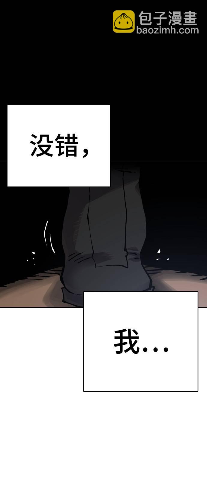 第19话55