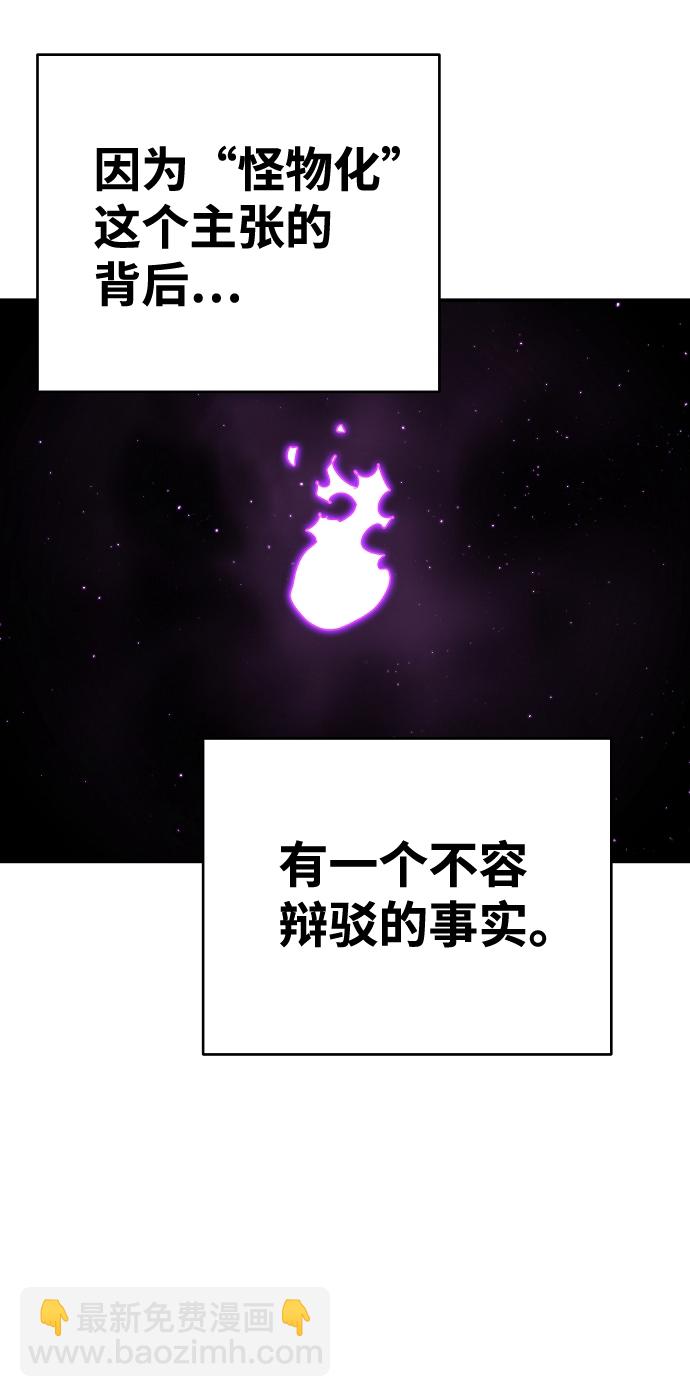 第75话56