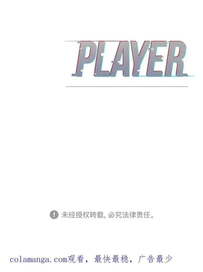第181话73