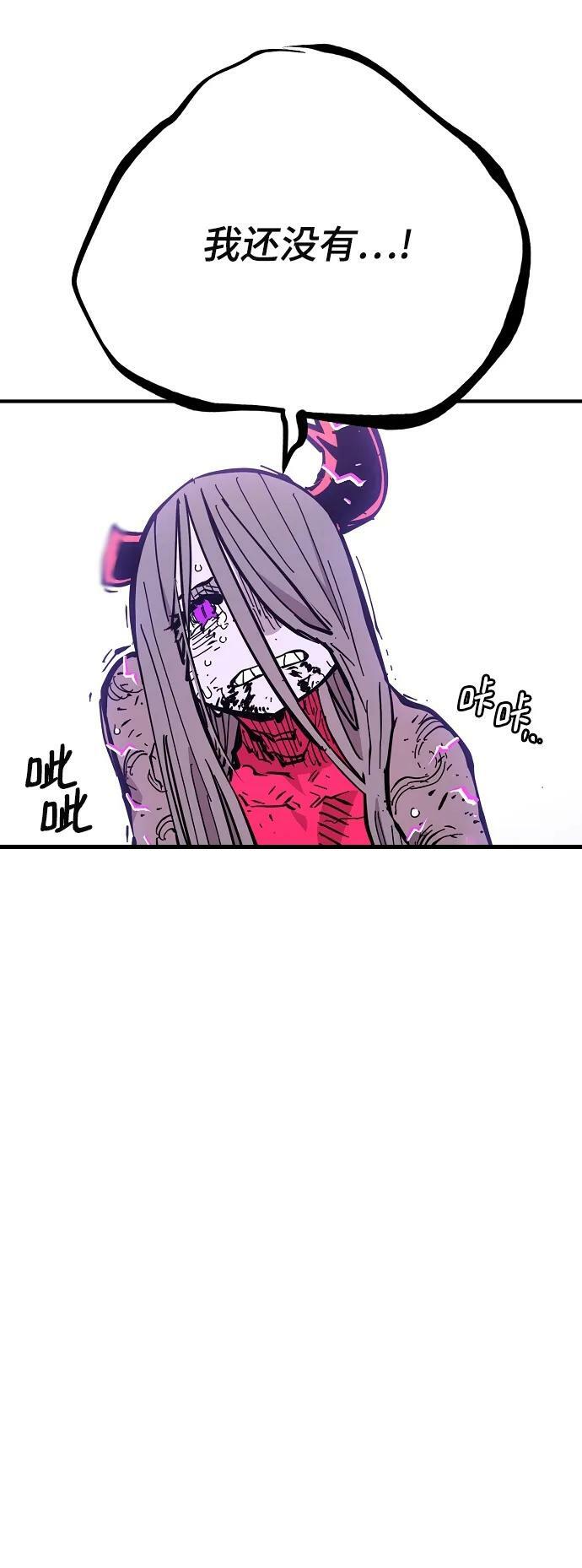 第143话89