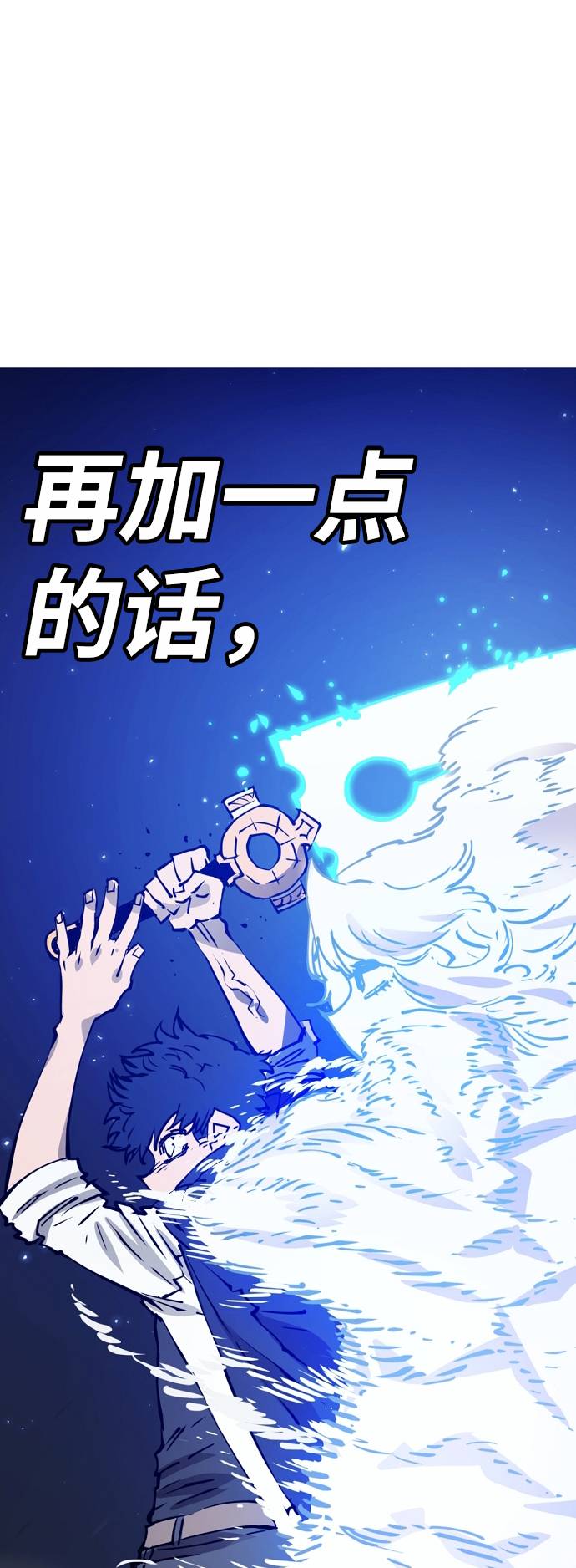 第59话74