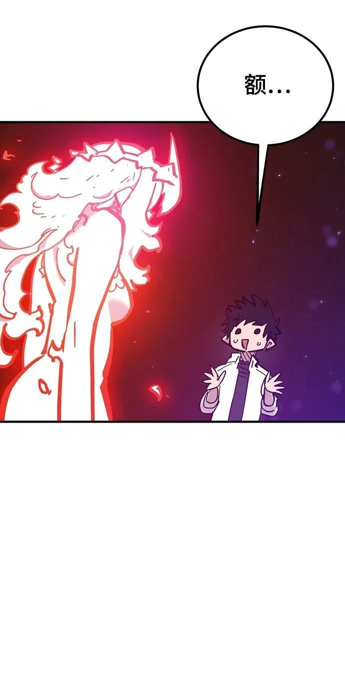 第168话55