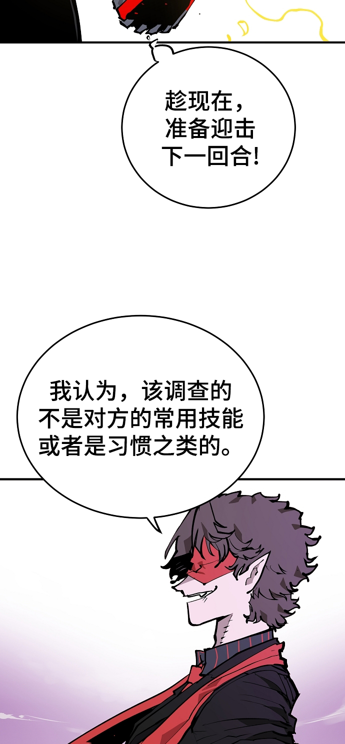 第130话25