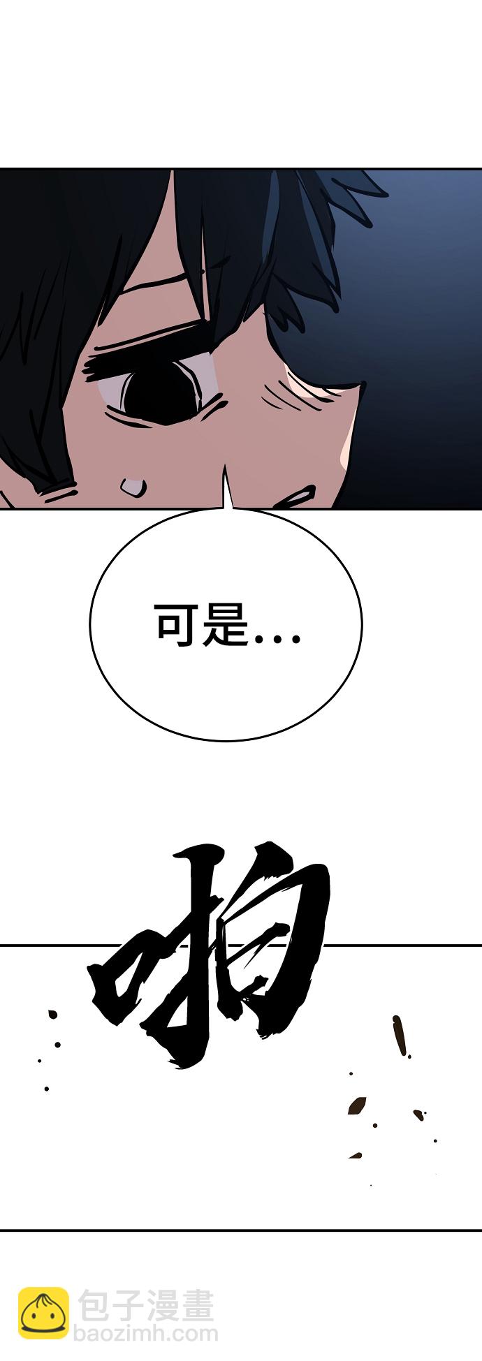 第90话72