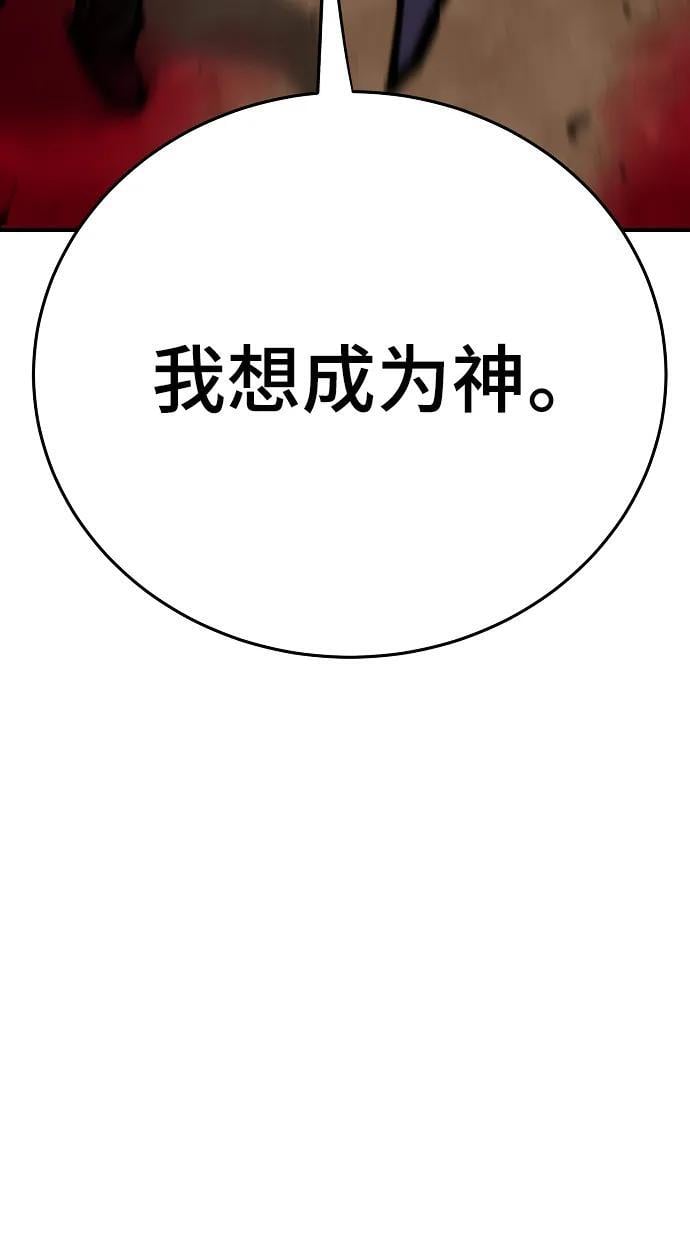 第164话105