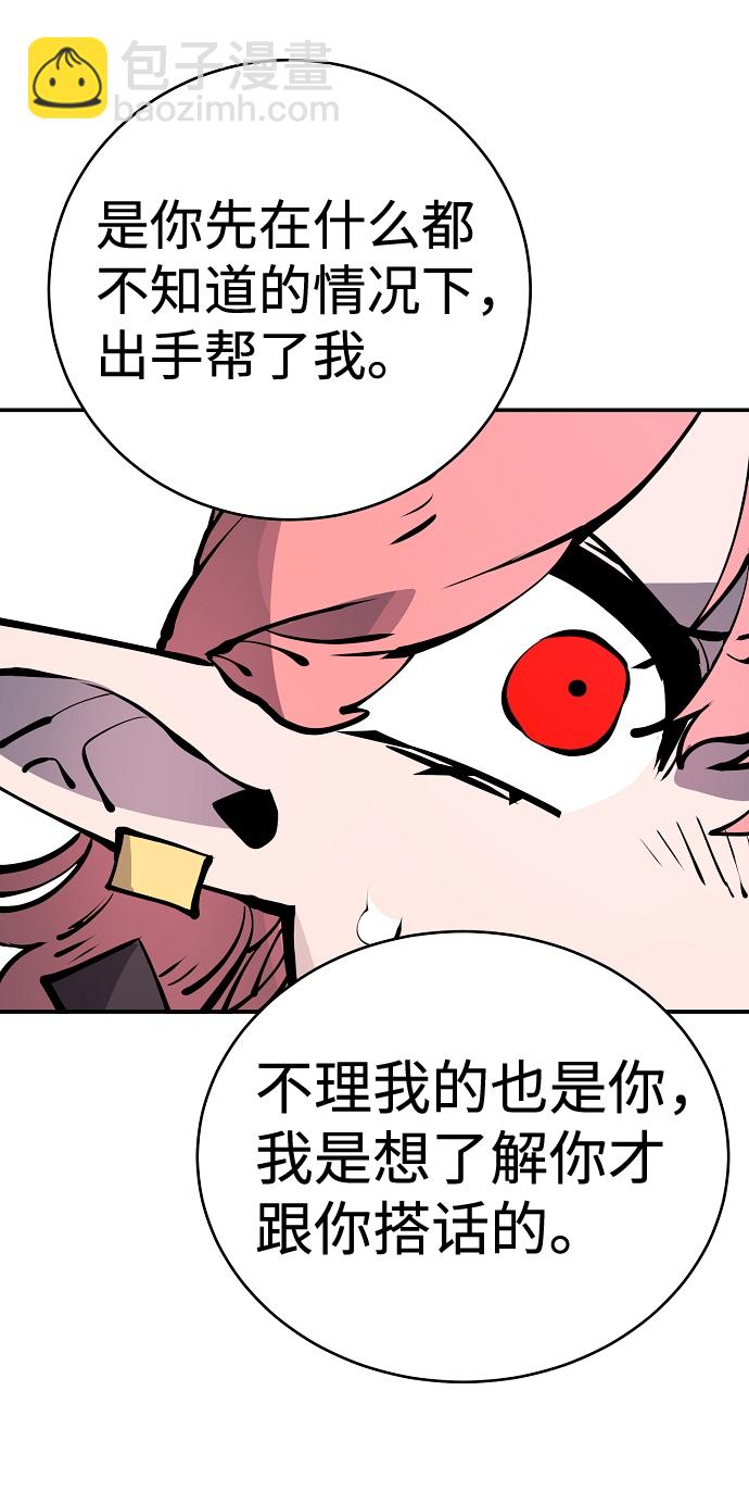 第41话71