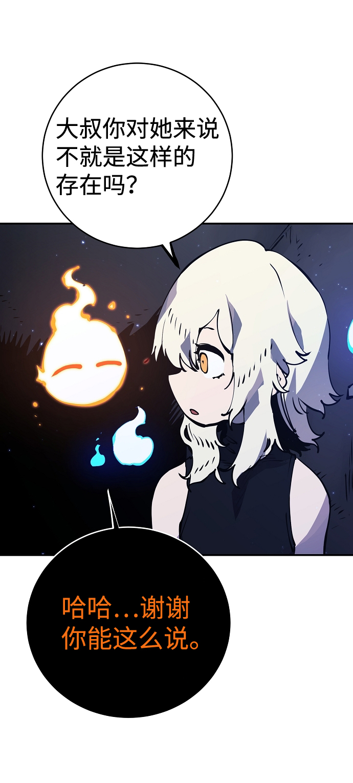 第41话11