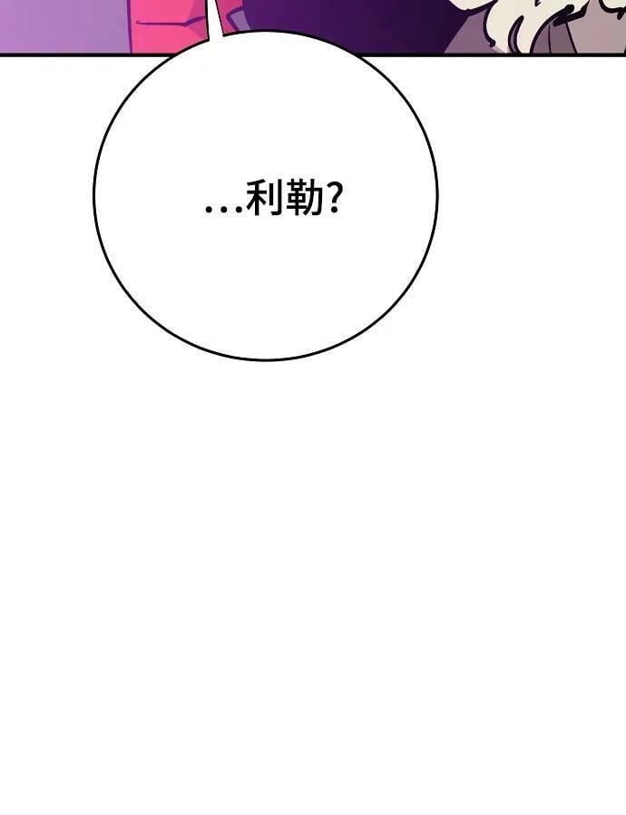 第156话39