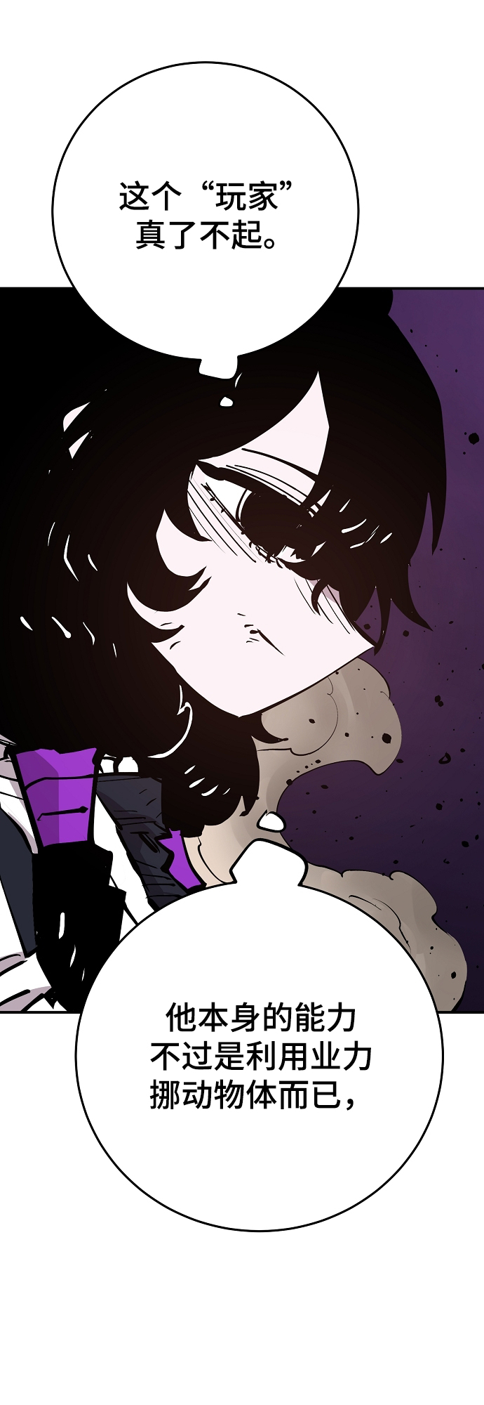 第135话51