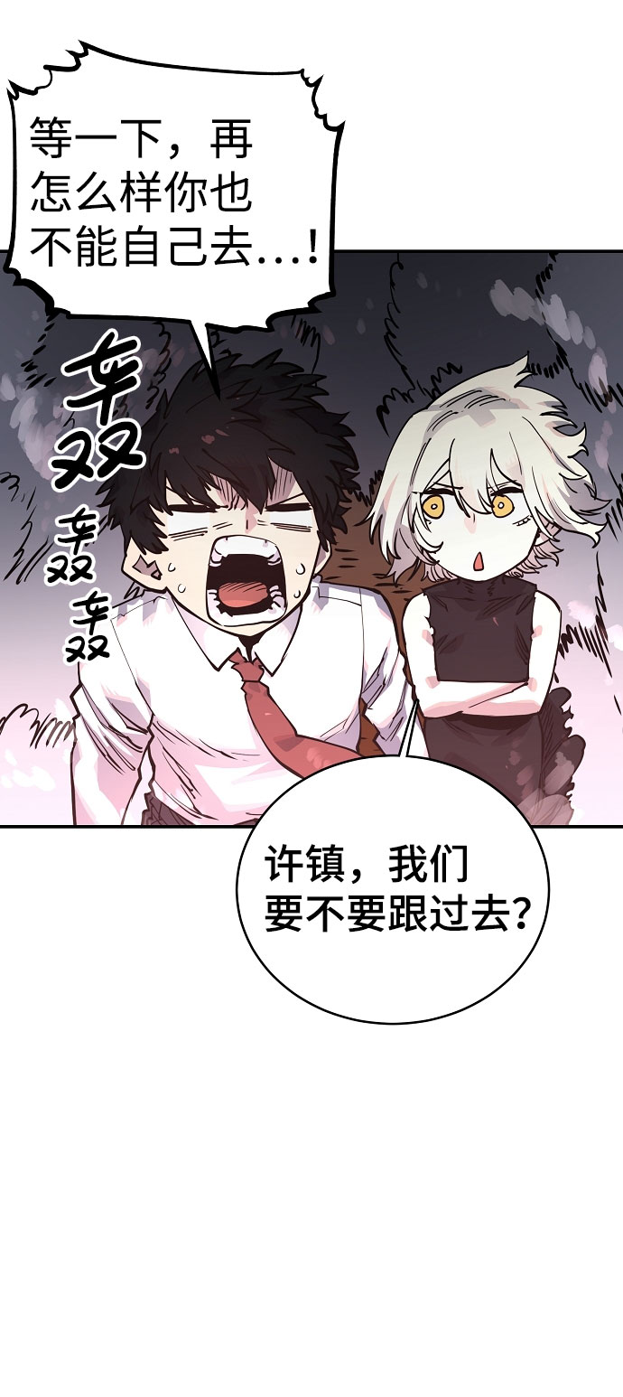 第15话9