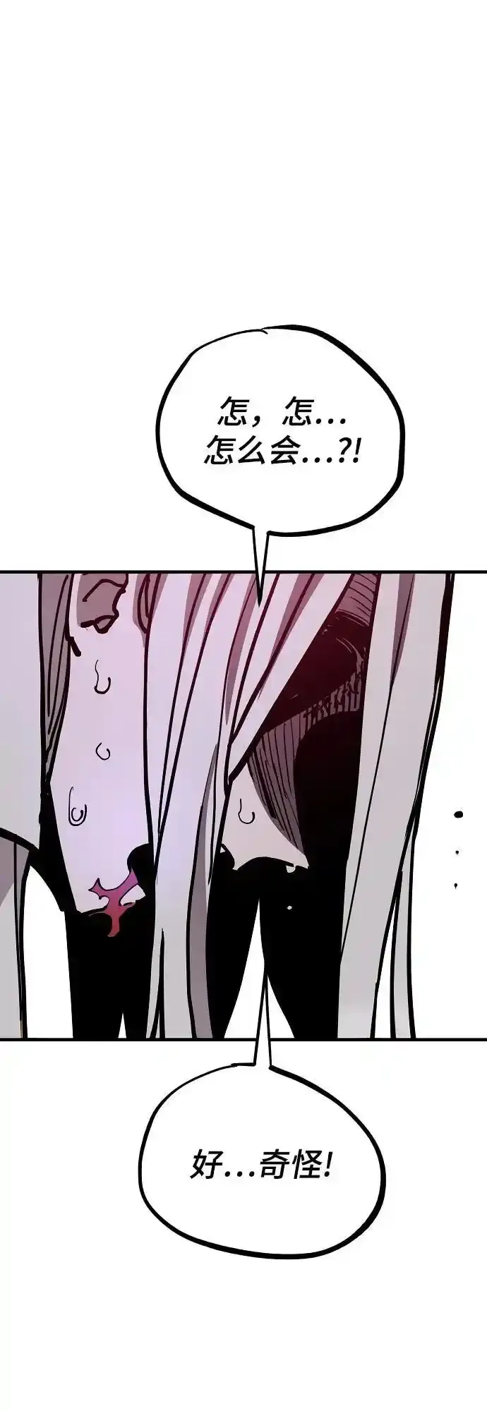 第188话34