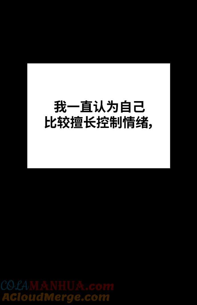 第150话12