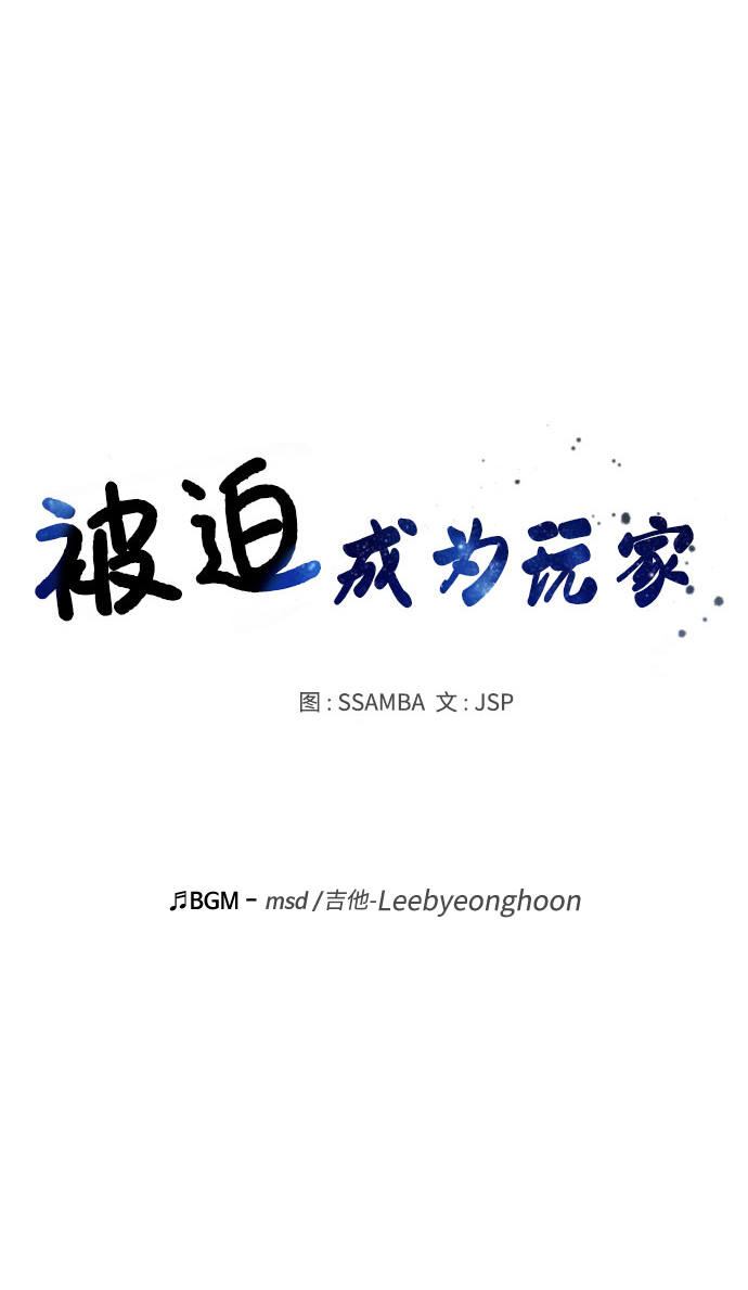 第33话5