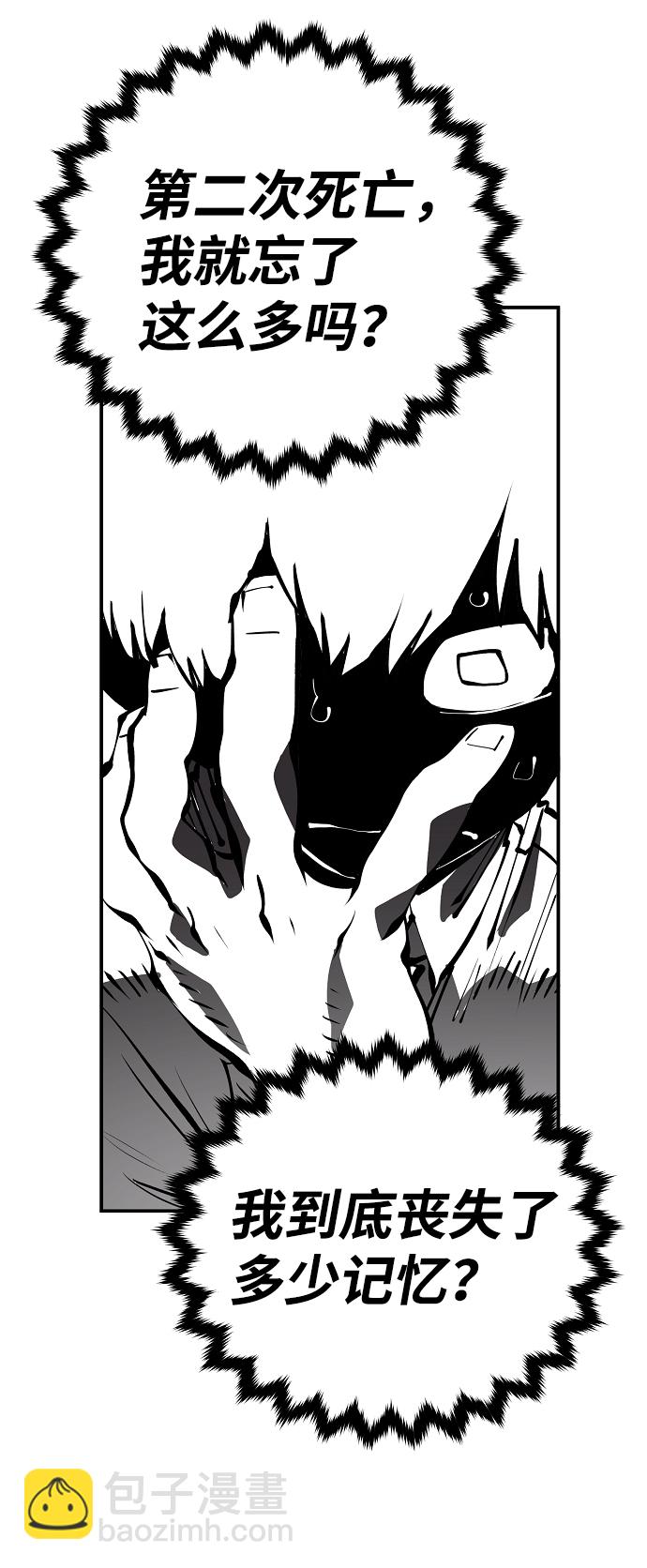 第77话60