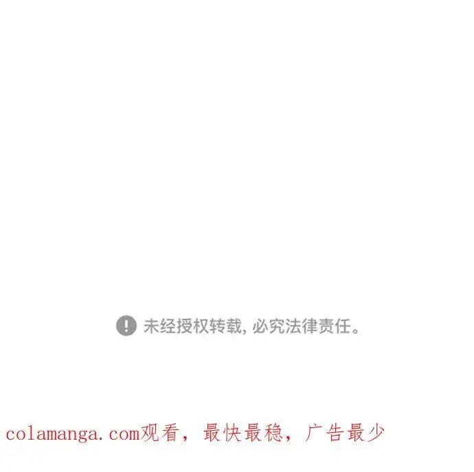 第174话97