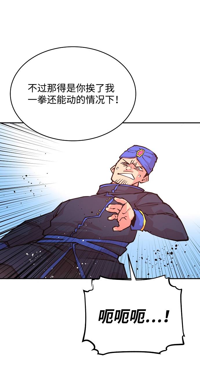 第6话31