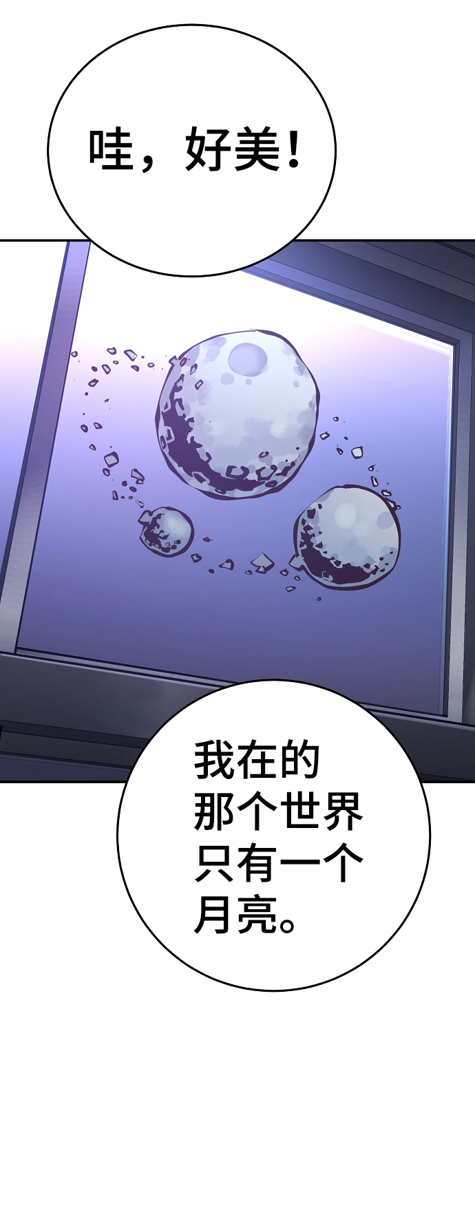 第77话43