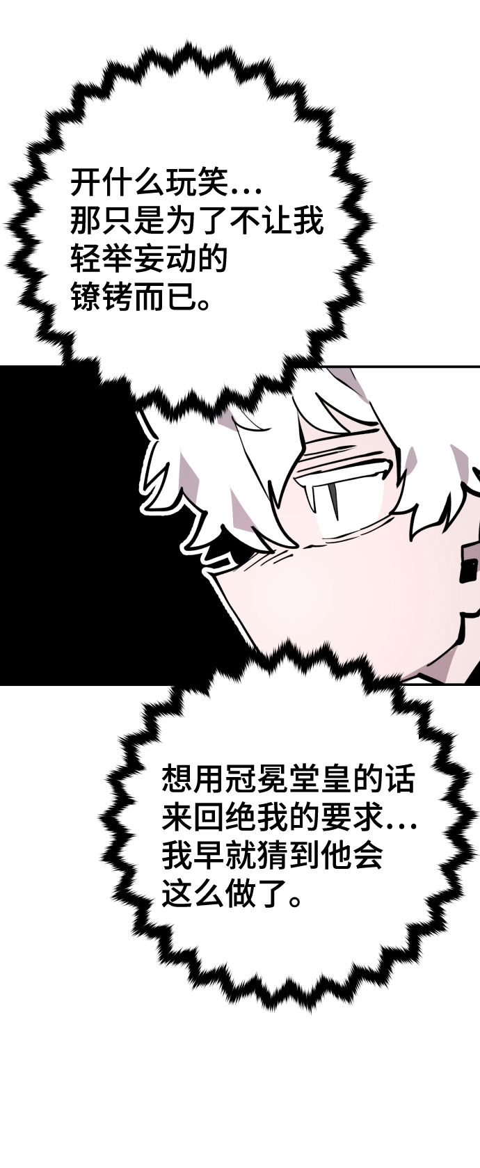 第119话32