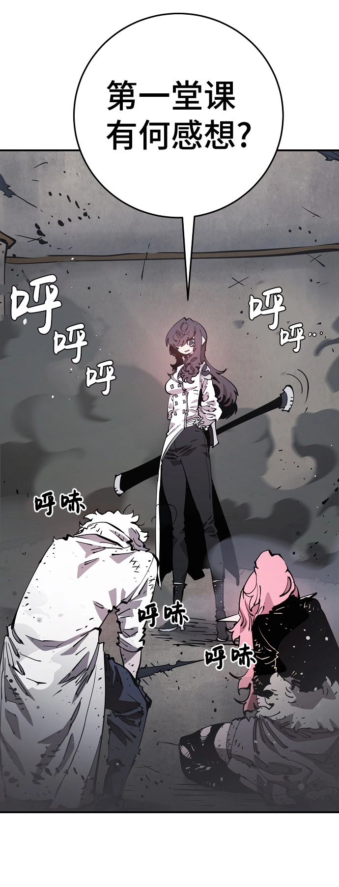 第84话32