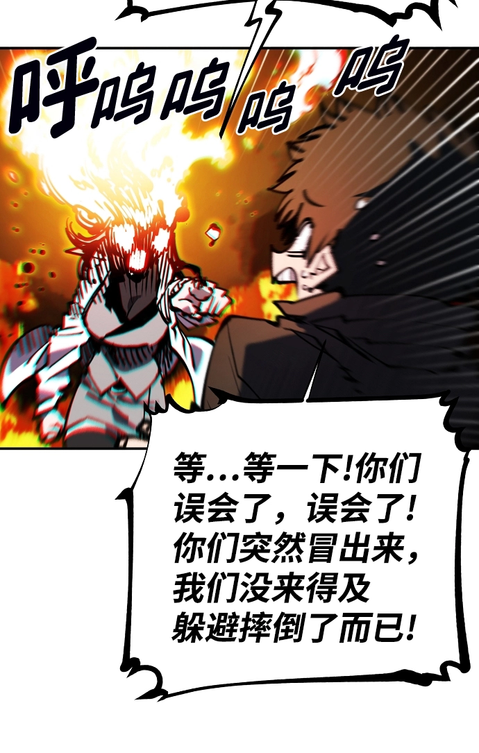 第101话6