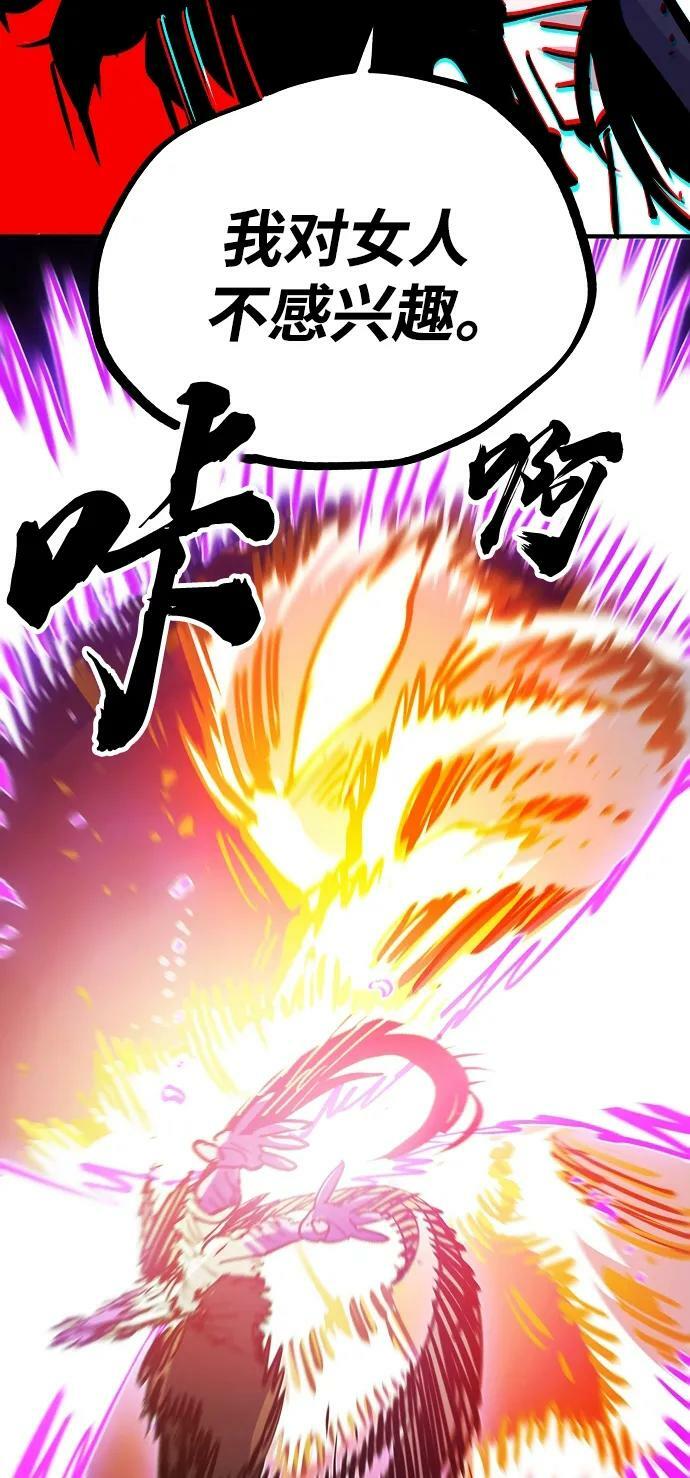 第154话52