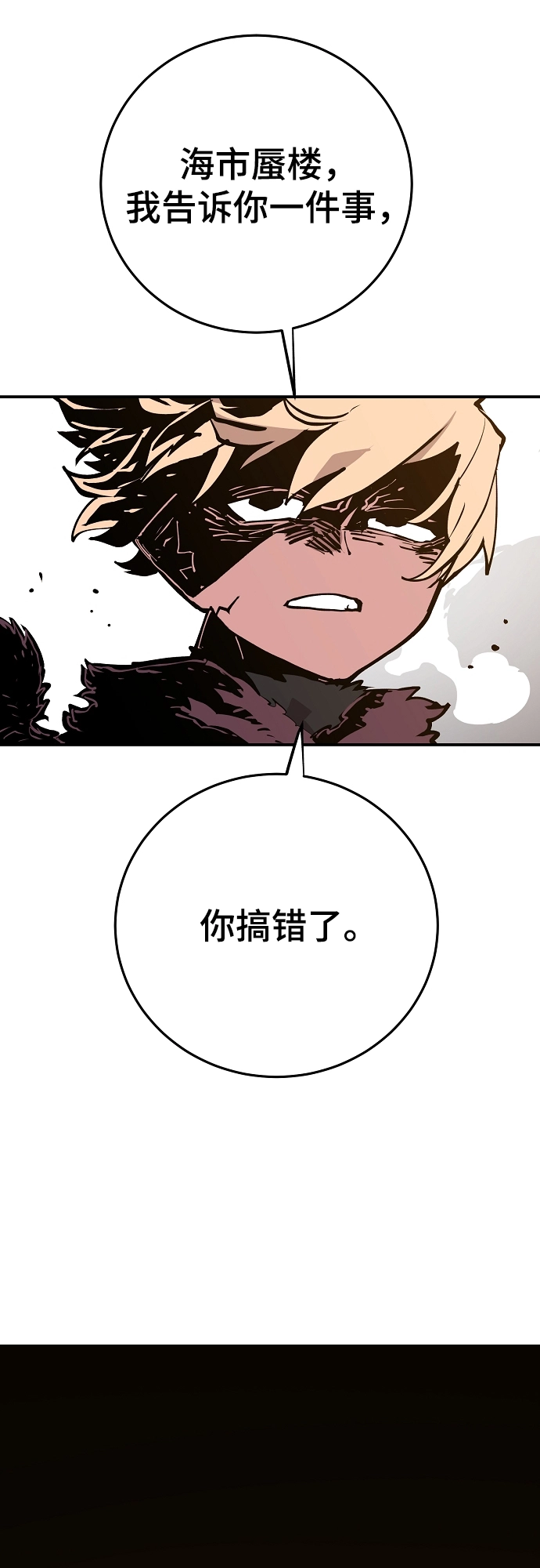 第130话13