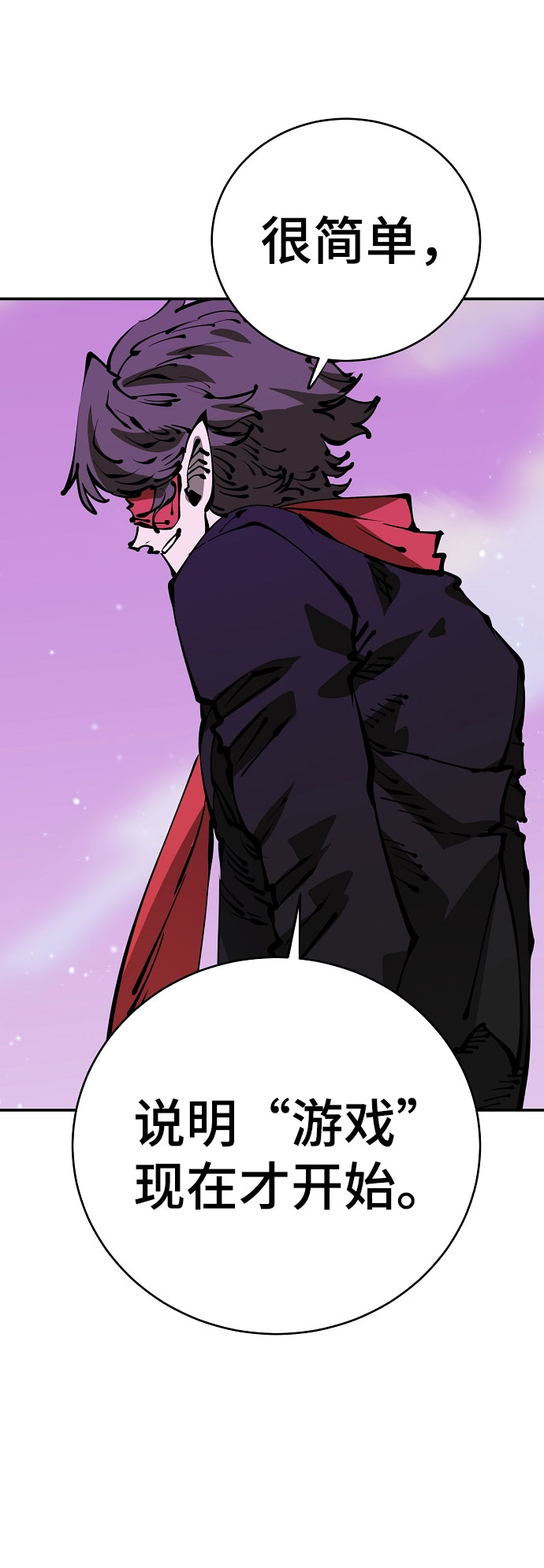 第66话61