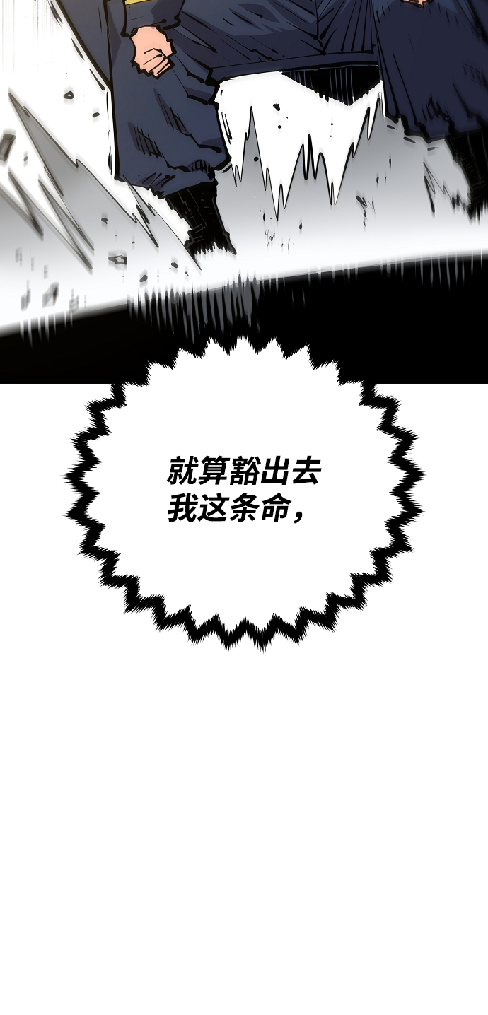 第133话99
