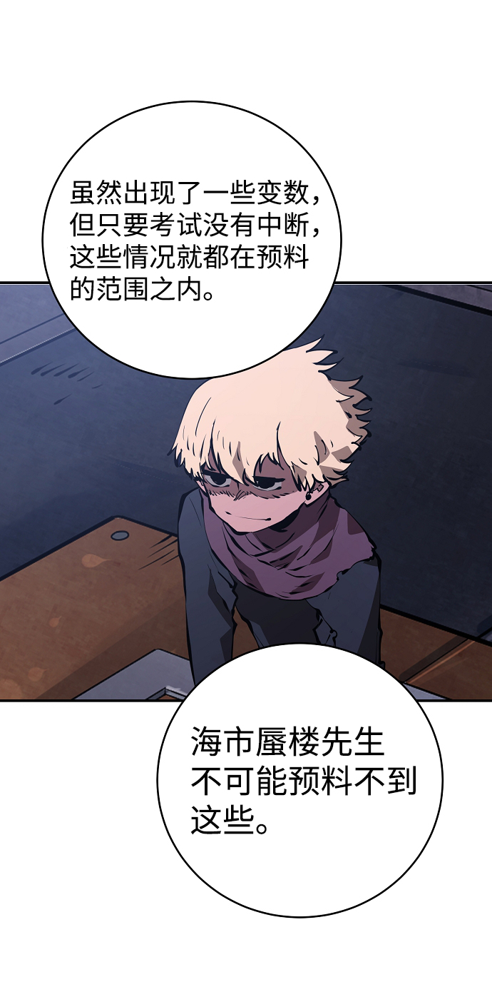 第49话27