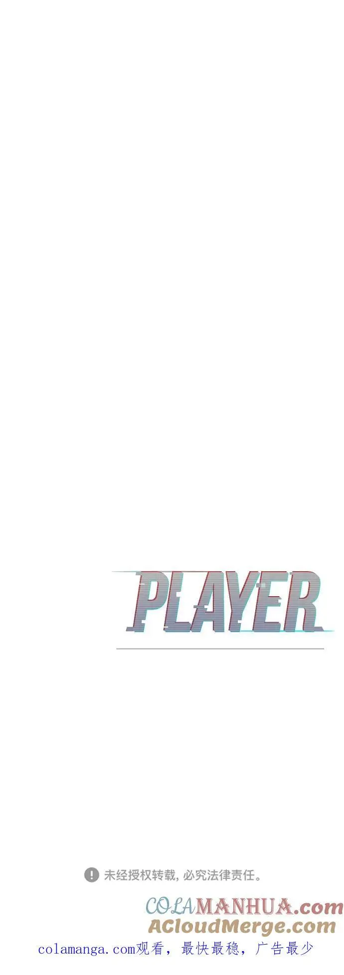 第187话93