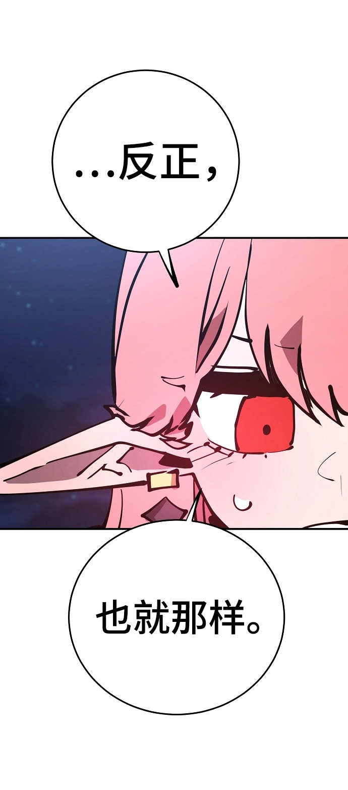 第101话68