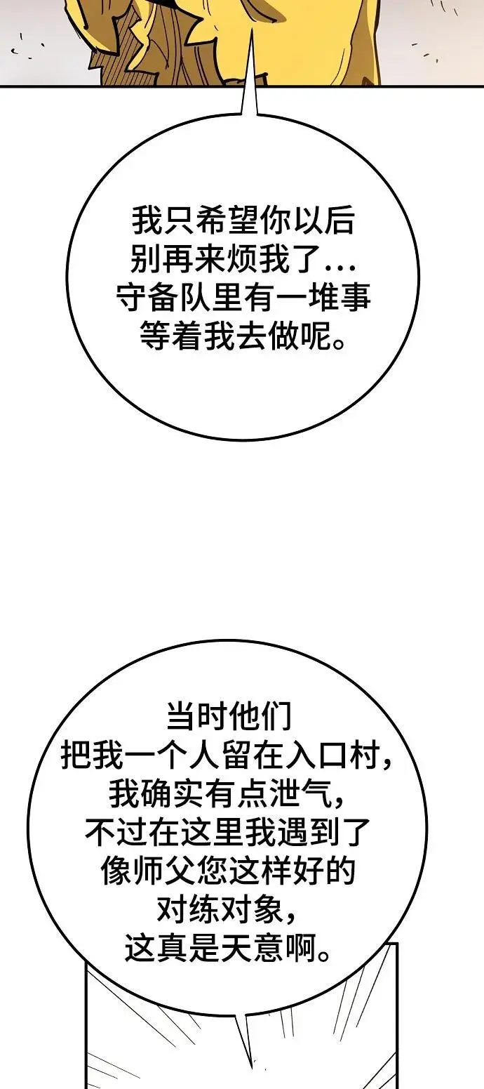 第177话5