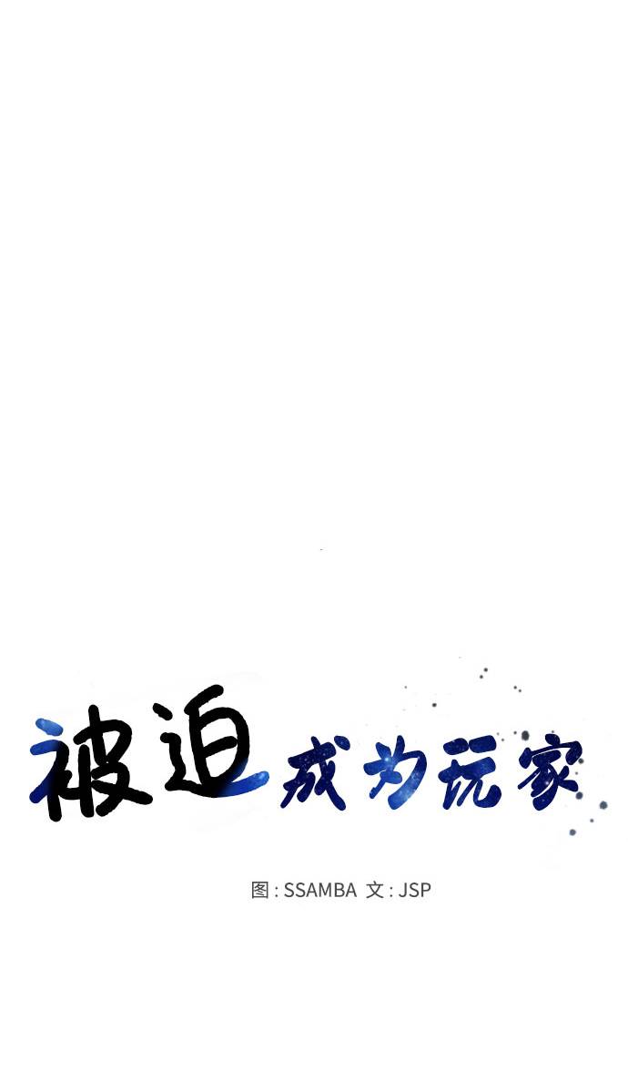 第20话5