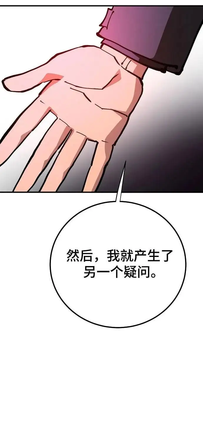 第183话70