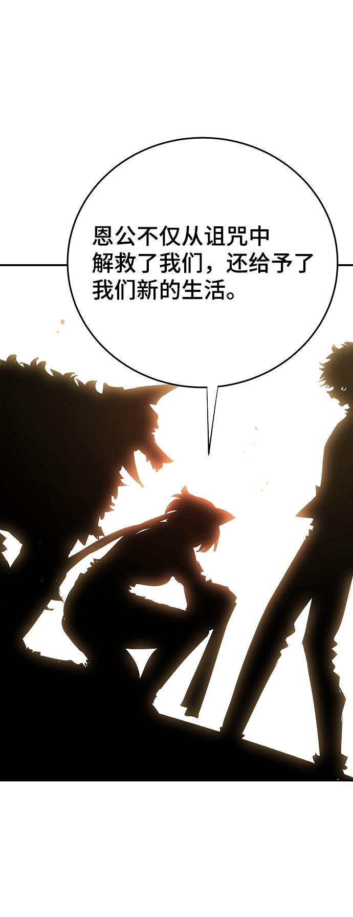 第118话39