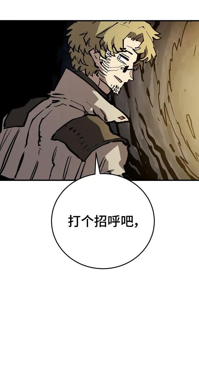 第160话95