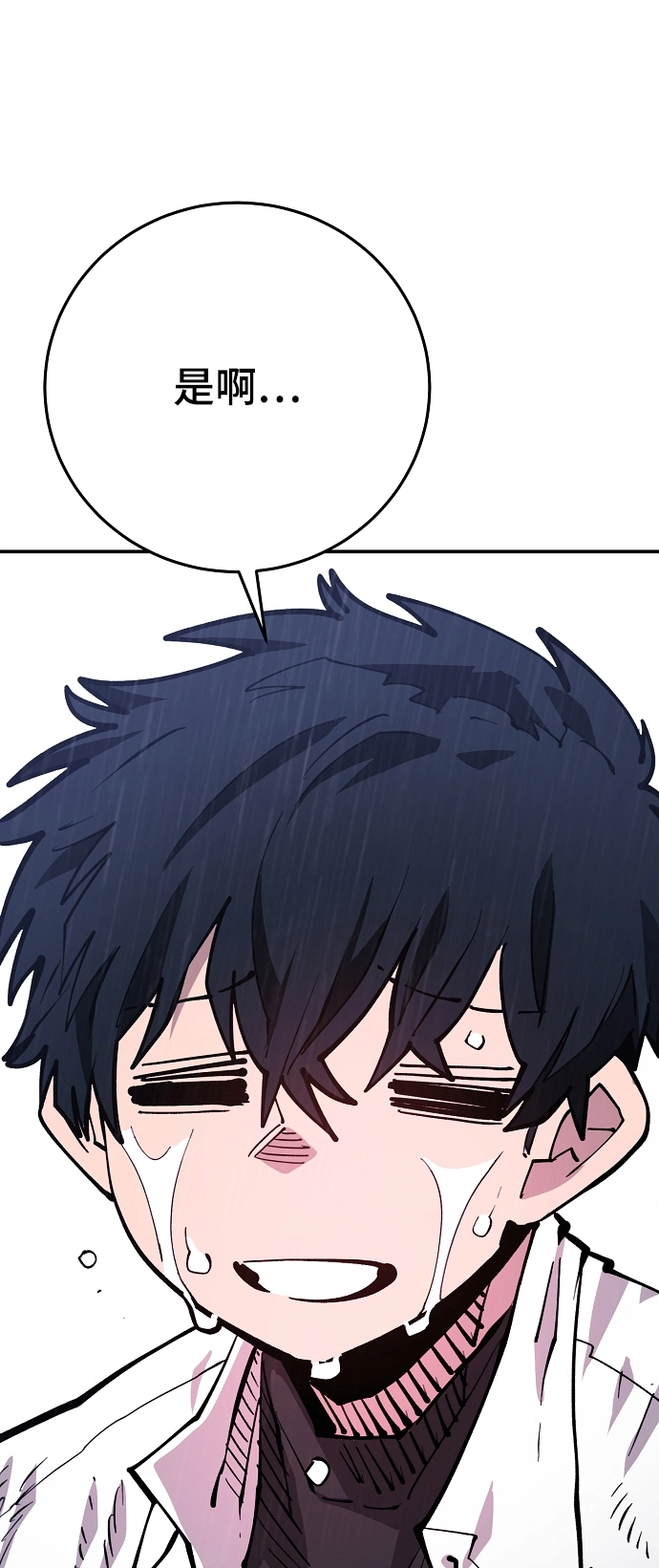 第125话81