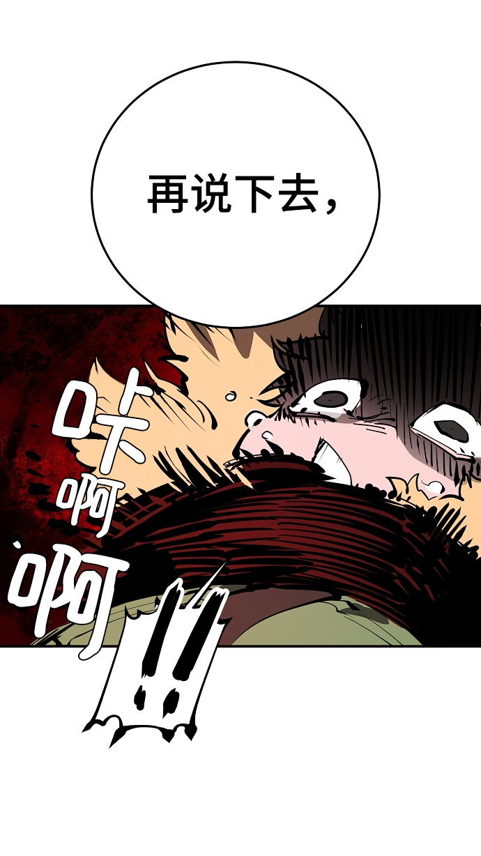 第95话29