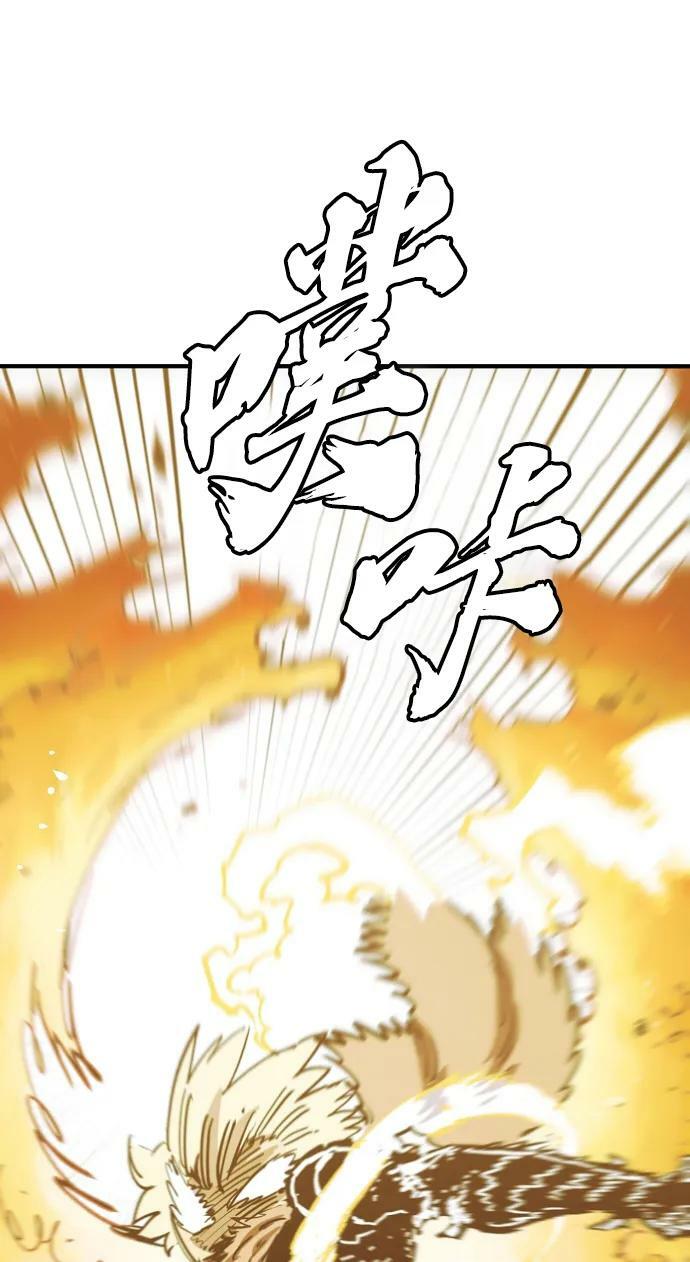 第149话27