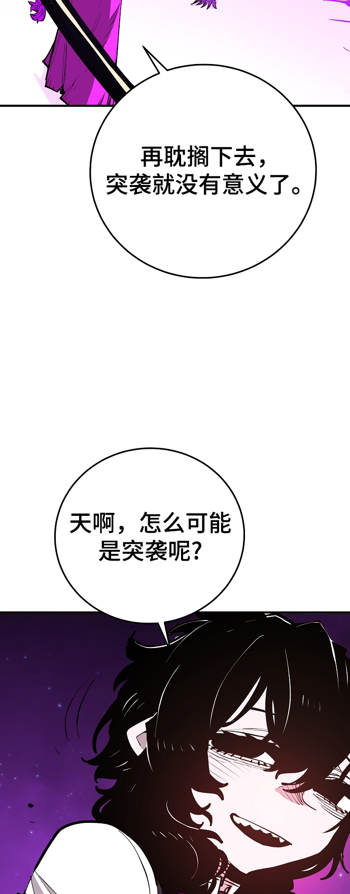 第130话72