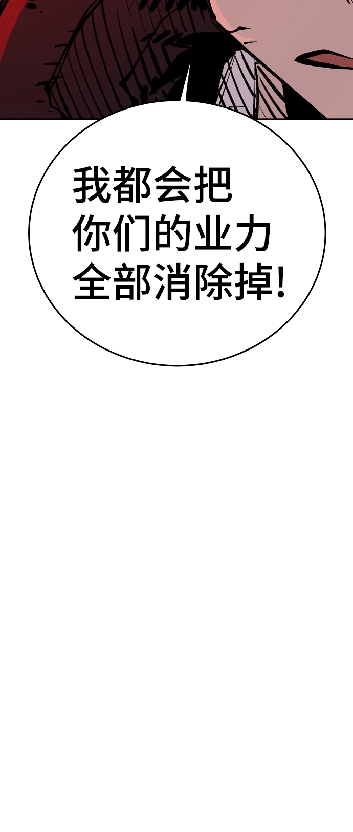 第107话72