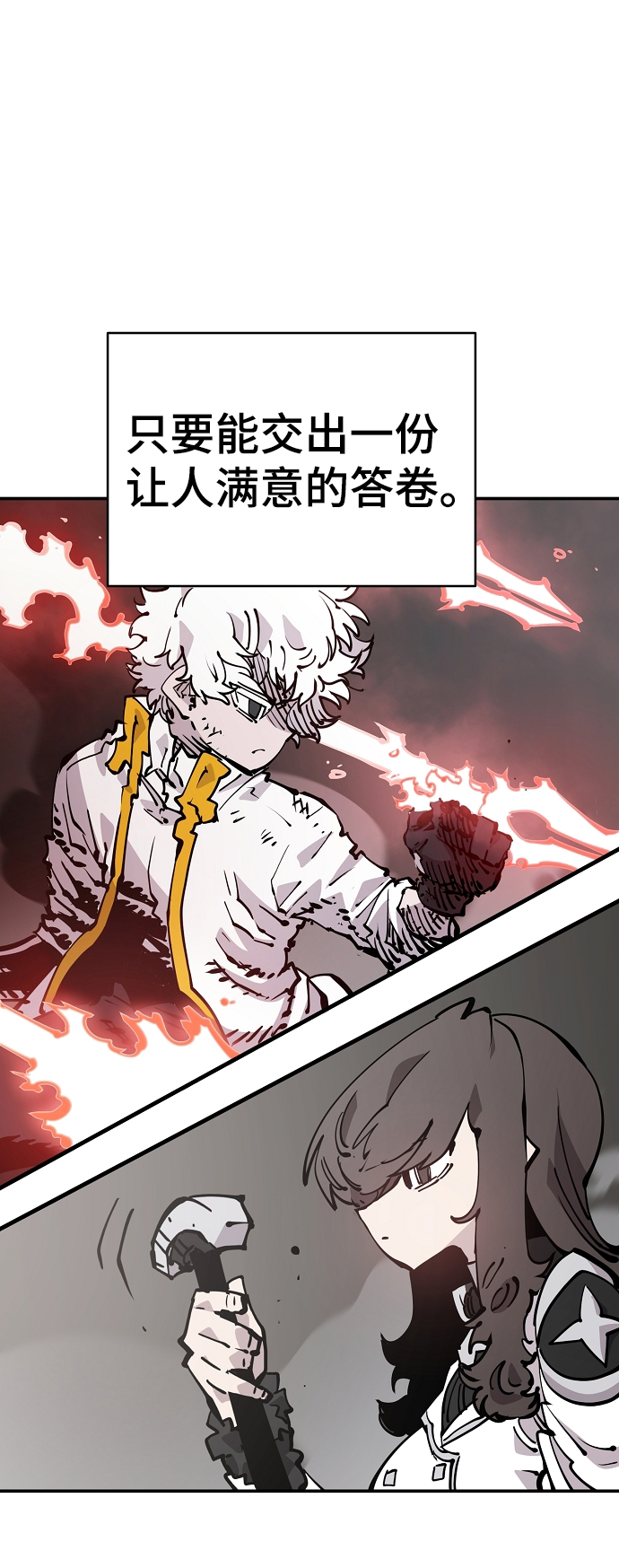 第84话50