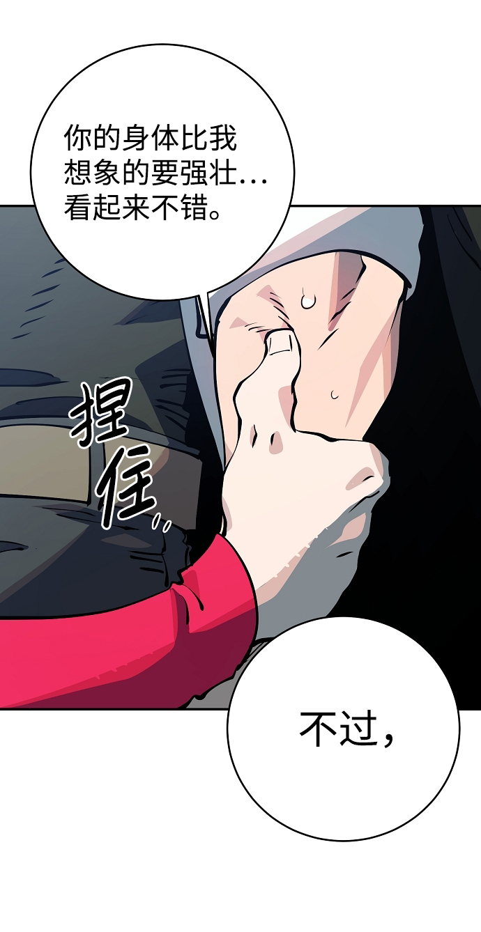 第30话53