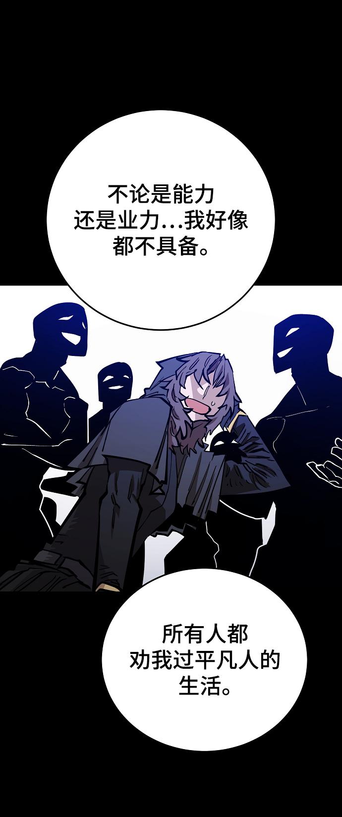 第142话42